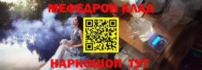 первитин Конаково
