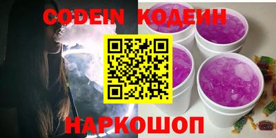 крисы Коммунар
