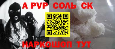 первитин Конаково