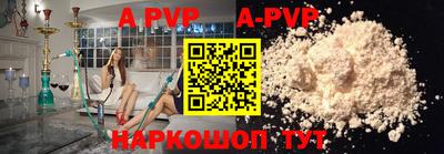 первитин Конаково