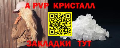 первитин Конаково