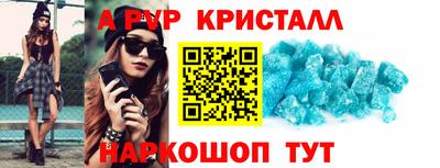 MDMA Premium VHQ Комсомольск-на-Амуре