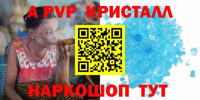 первитин Конаково