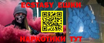 MDMA Premium VHQ Комсомольск-на-Амуре