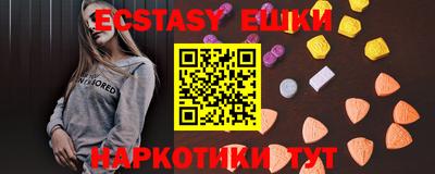 MDMA Premium VHQ Комсомольск-на-Амуре