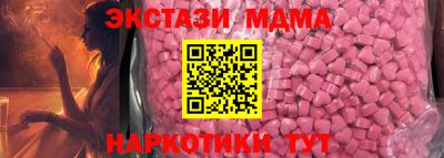 MDMA Premium VHQ Комсомольск-на-Амуре