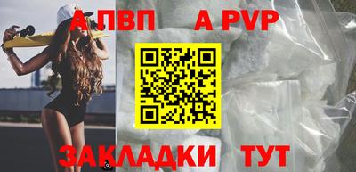 крисы Коммунар