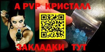 крисы Коммунар