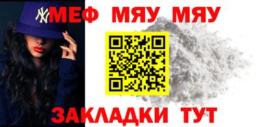 первитин Конаково