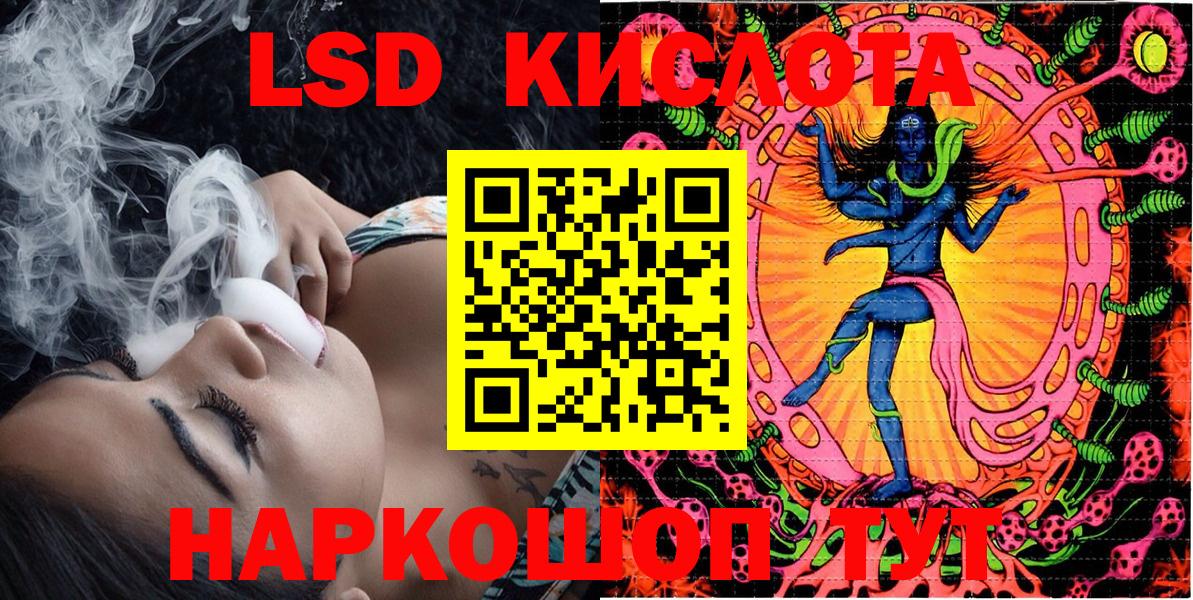АМФЕТАМИН кристаллы  Вход с VPN  МЕФ   Экстази  Cocaine  Шебекино  Гашиш 