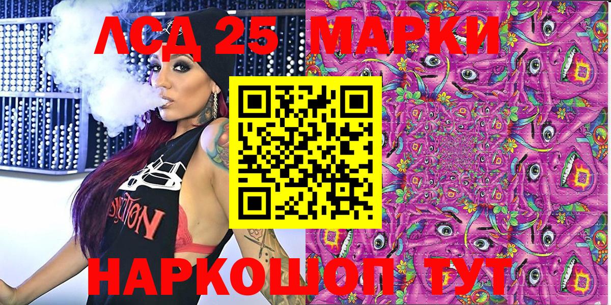 Марки N-bome 1,8мг  Вход с VPN  Шебекино 