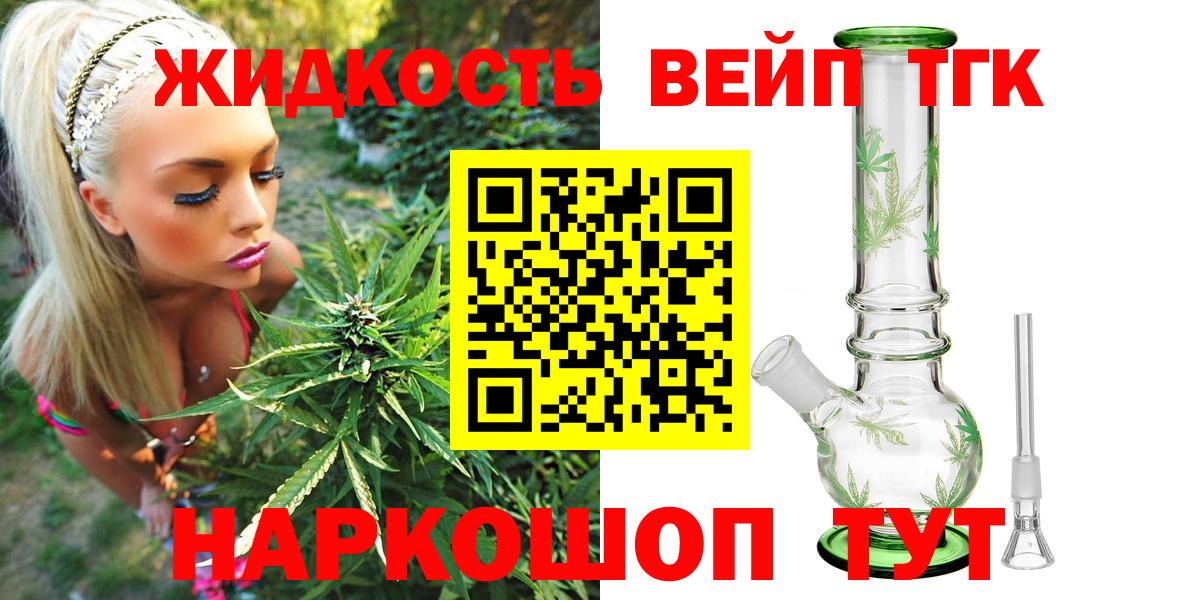 Дистиллят ТГК Wax Шебекино