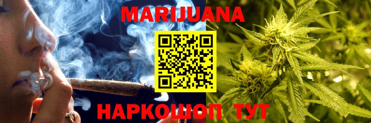 Каннабис индика  Вход с VPN  Марихуана семена  Шебекино  Каннабис гибрид 